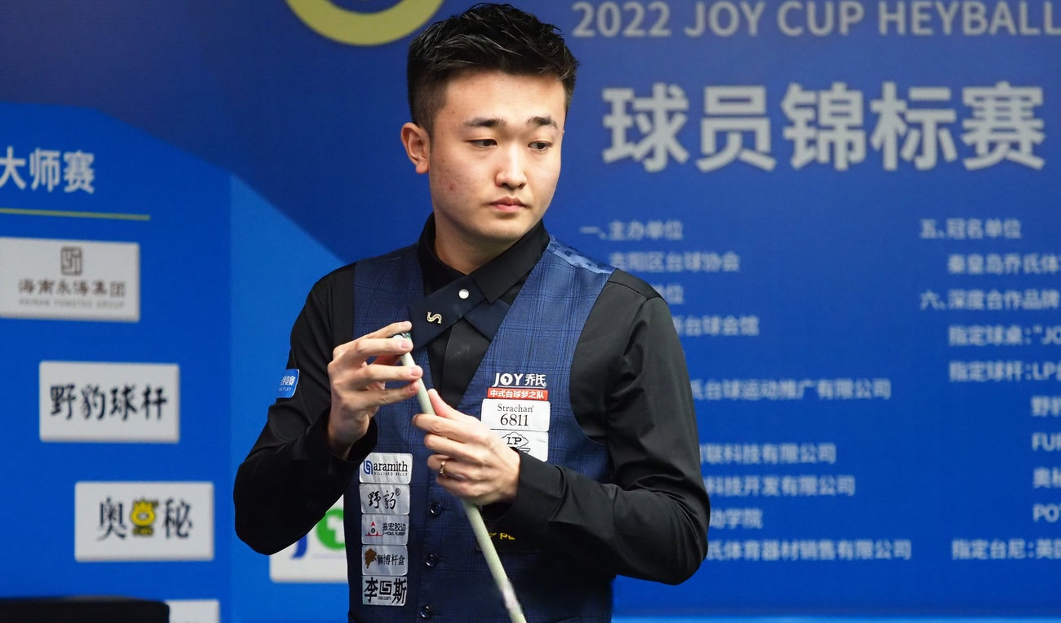 这种自我加 这种自我加