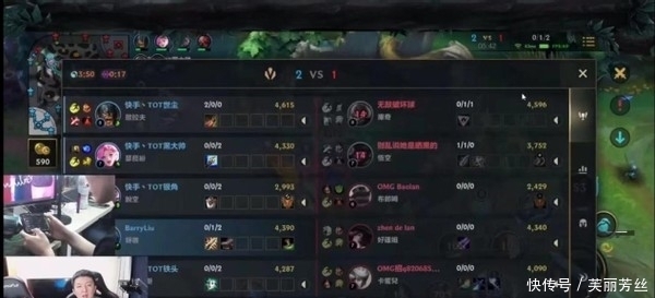 联盟第一大