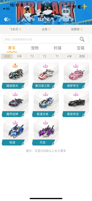 用更像是整