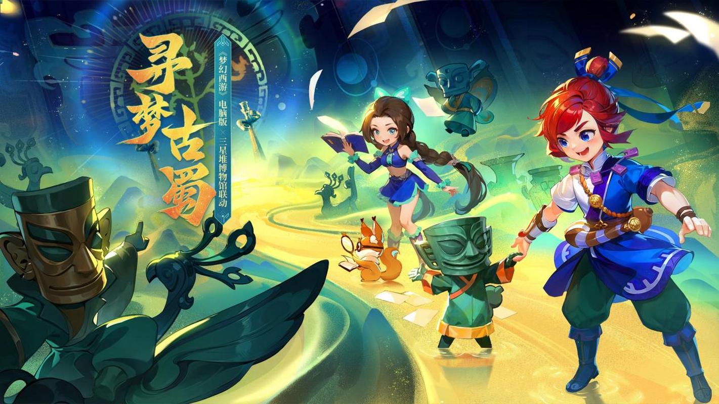 在阿森纳发