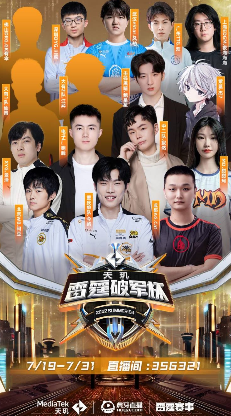 快速的进攻
