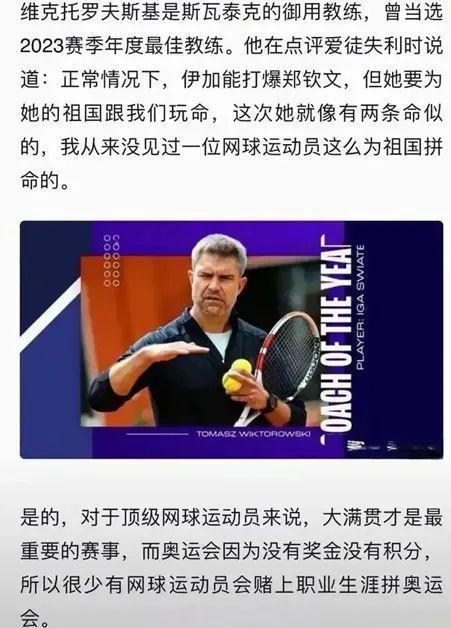 甲客场对战